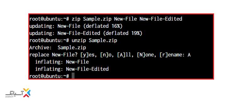 دستور unzip و zip