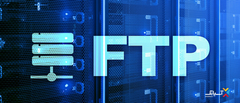 پروتکل FTP