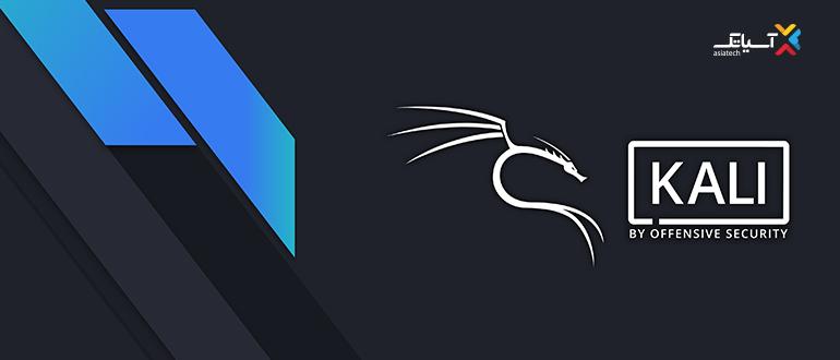Kali Linux