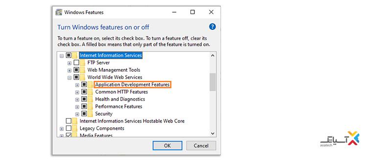 انتخاب گزینه Application Development Features