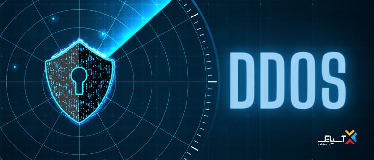 مراحل DDoS Mitigation