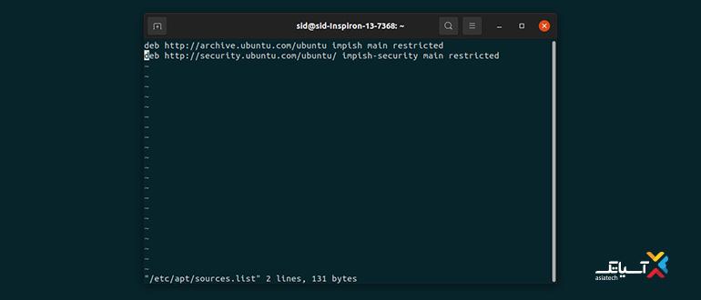 بازیابی Repository اوبونتو