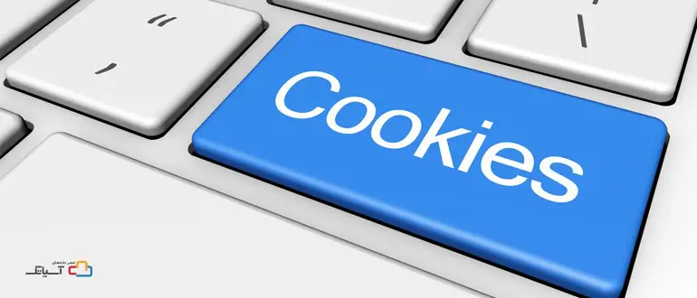 آشنایی با تفاوت بین کش و کوکی