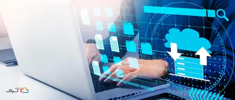 آشنایی با معایب حسابداری ابری