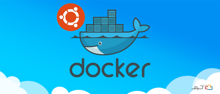 نحوه راه اندازی Container 6 و نصب Volume Read-Only