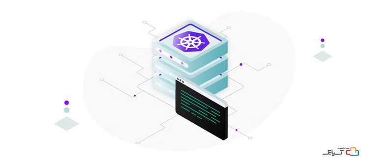 آشنایی با تفاوت Kubernetes Pod با container