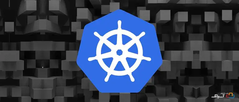 کشف آسیب‌پذیری در Kubernetes