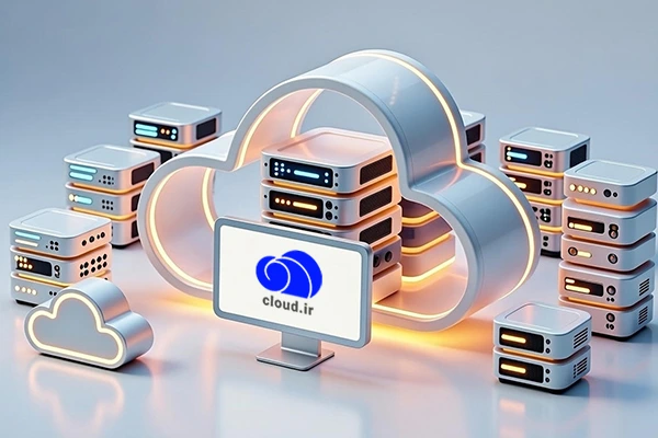 خرید سرور مجازی پرسرعت از کلود دات آیآر