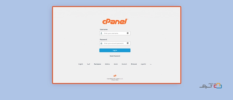 صفحه ورود cPanel