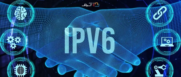 IPv6