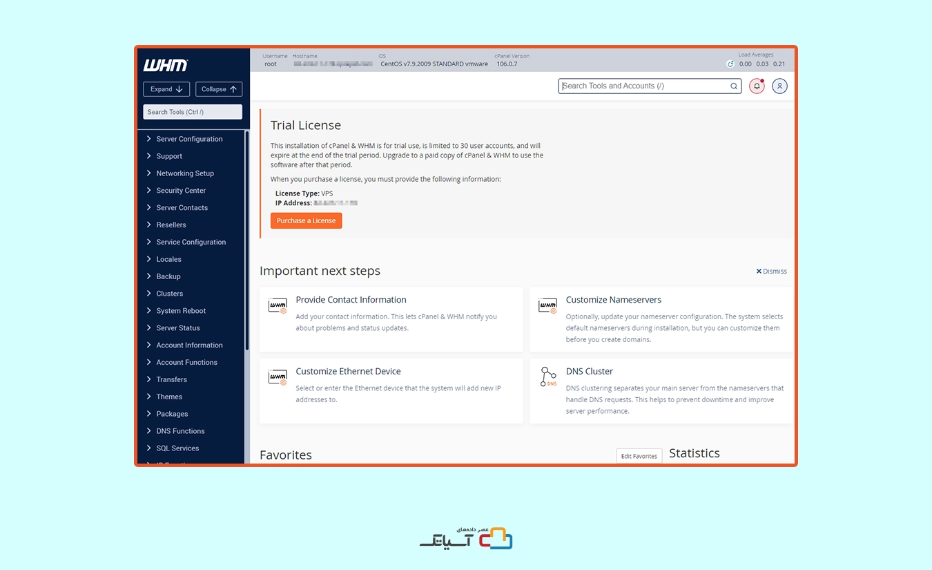 تکمیل فرایند نصب cPanel