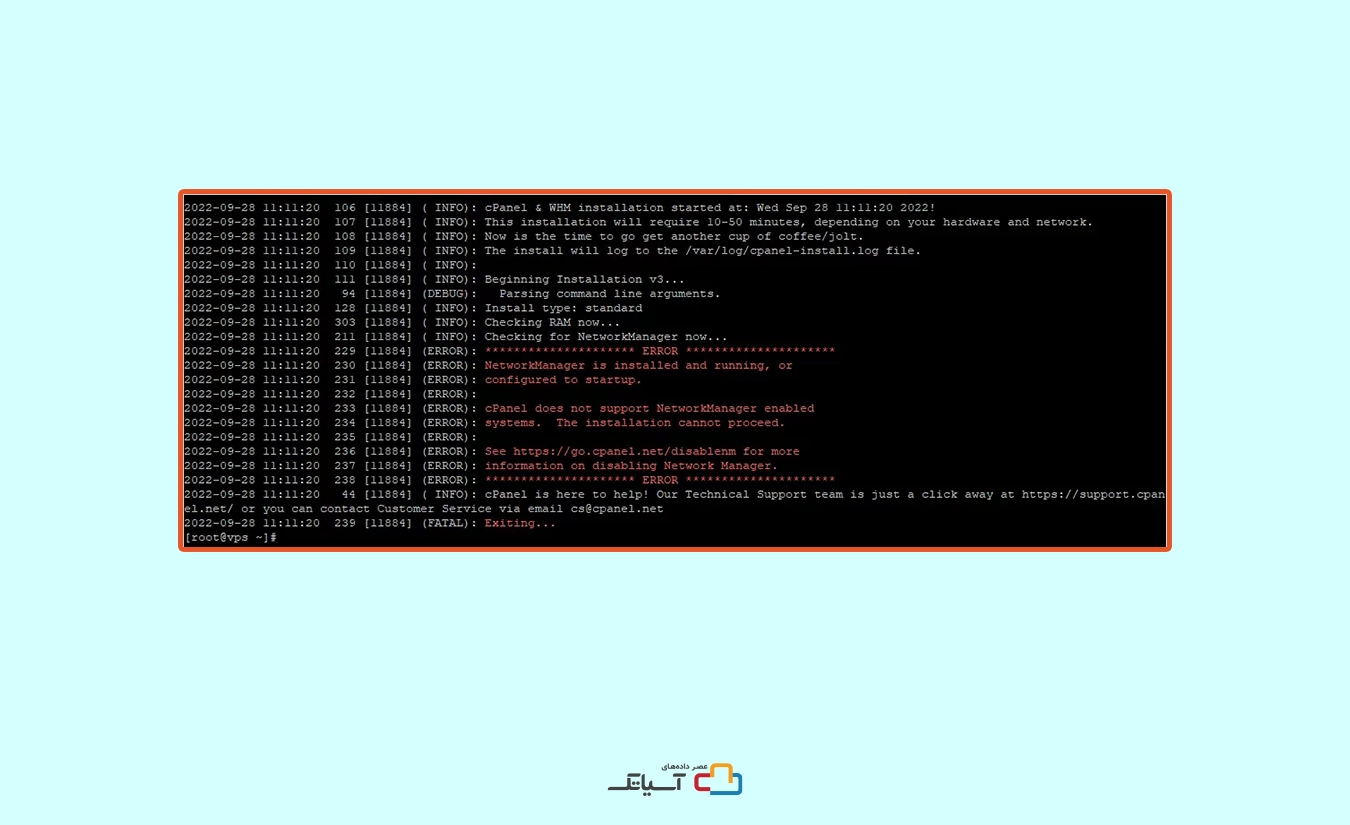 غیر فعال کردن NetworkManager