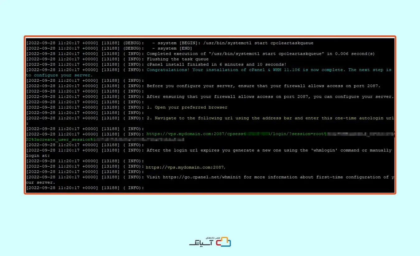 نصب cPanel