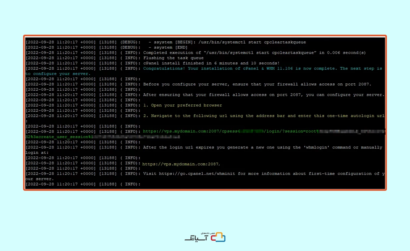 نصب cPanel