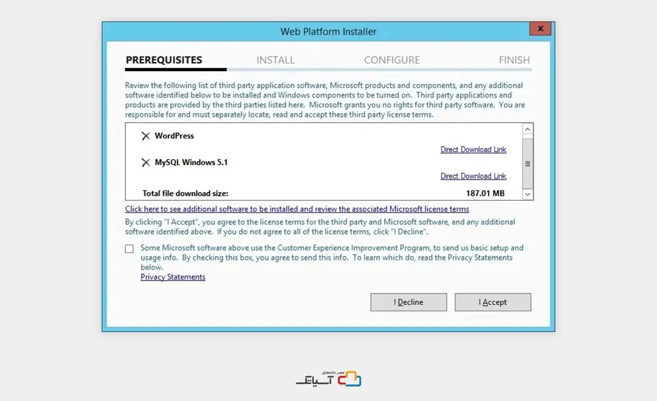 مشاهده لیستی از نرم افزارها