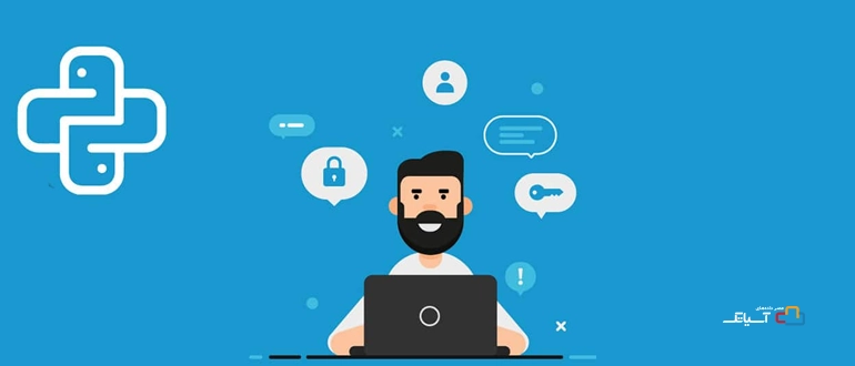 موارد استفاده از هاست پایتون