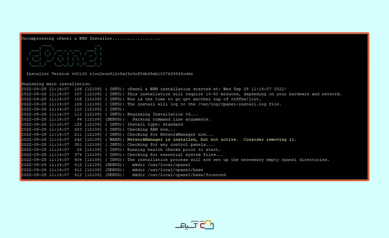 نصب cPanel