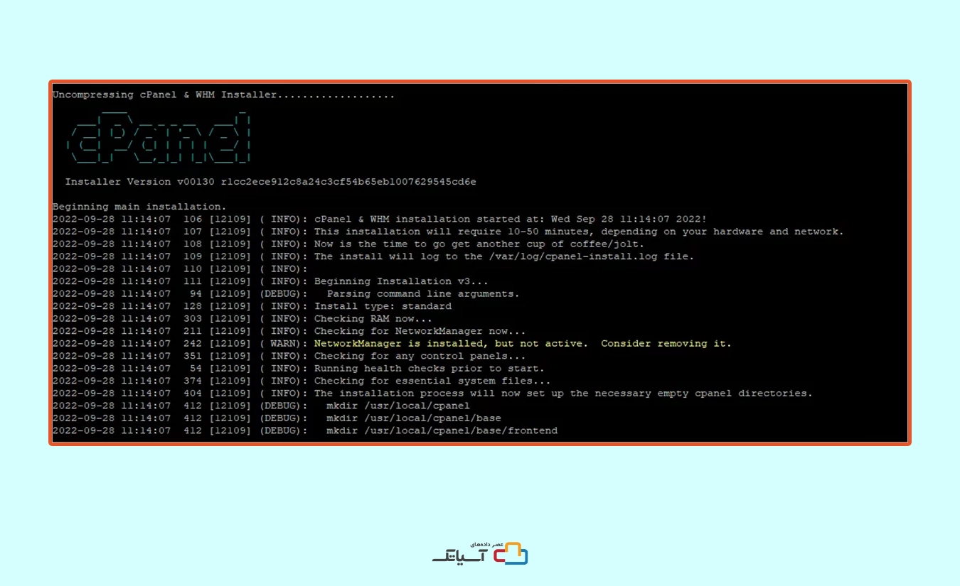 نصب cPanel