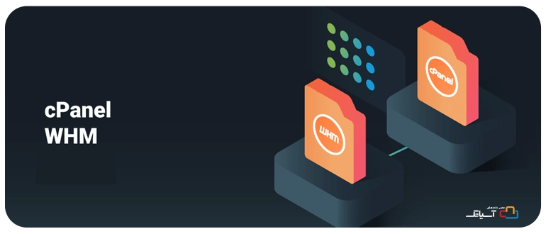  آپدیت cPanel و WHM