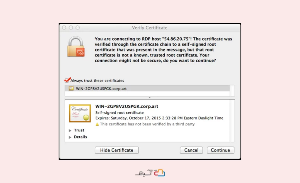 Show certificate