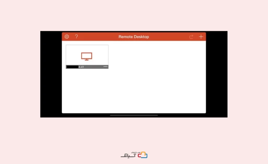 شروع به اتصال به windows server 