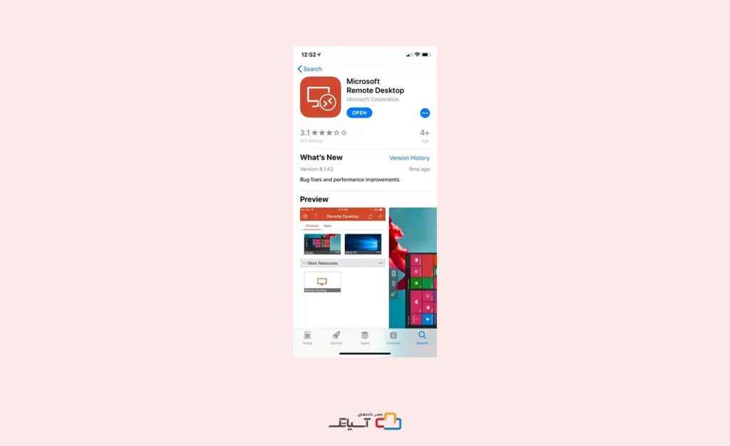 نصب برنامه RDP