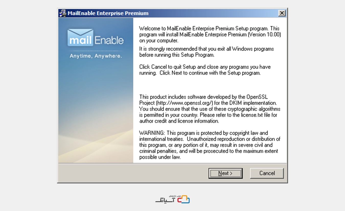 راه‌اندازی و پیکربندی سرور ایمیل (MailEnable و Postfix )