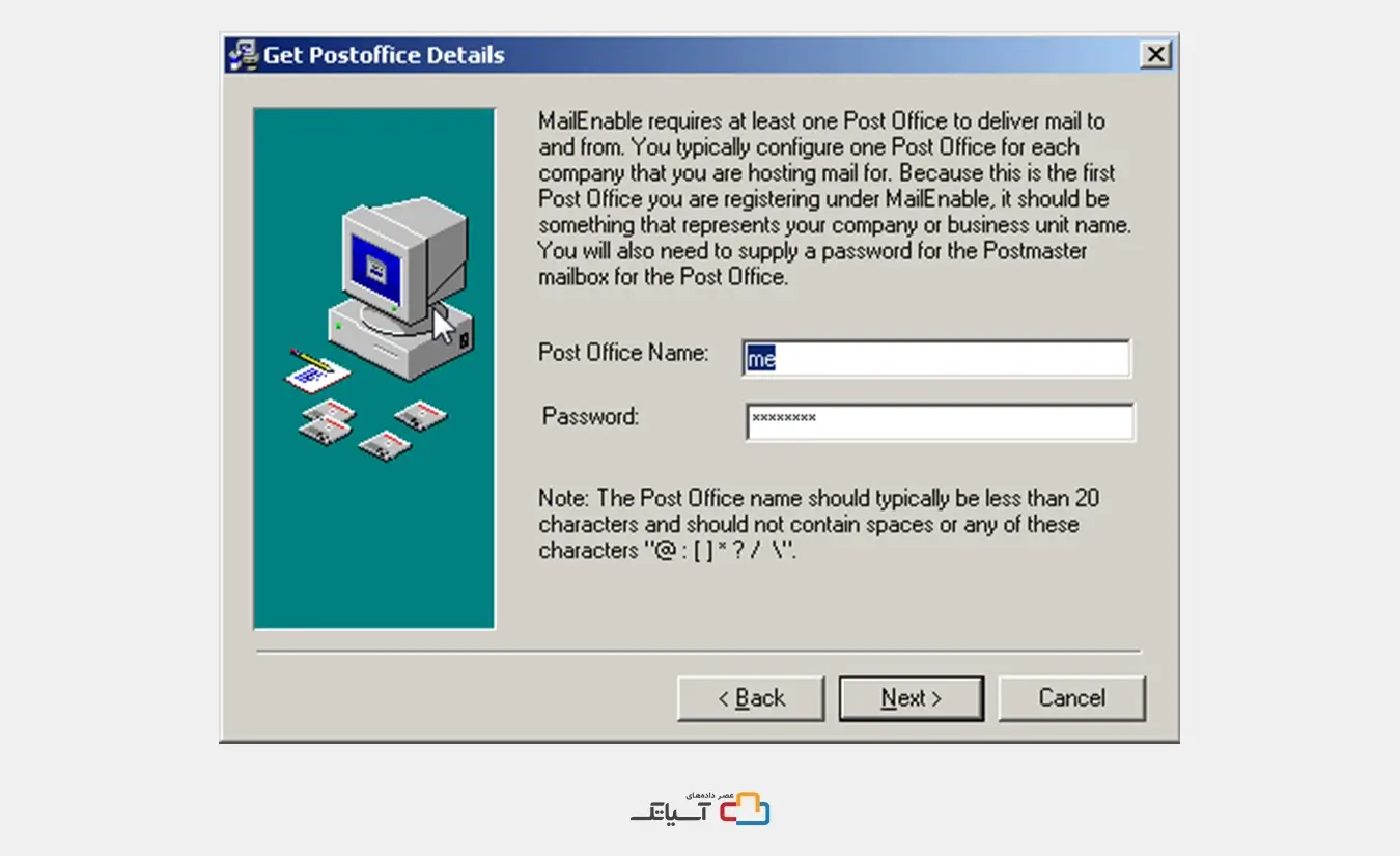 مرحله هقتم. ایجاد پست آفیس