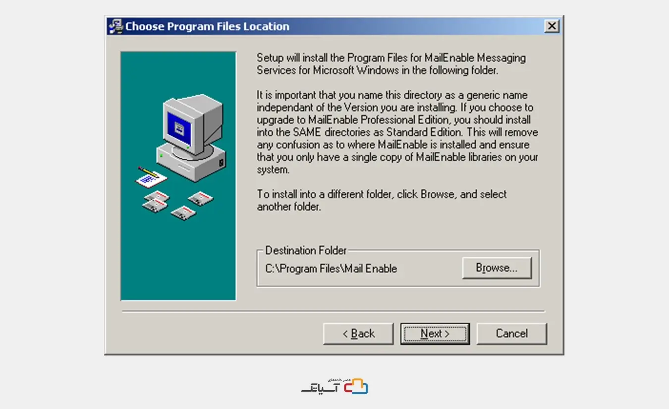 محل نصب برنامه