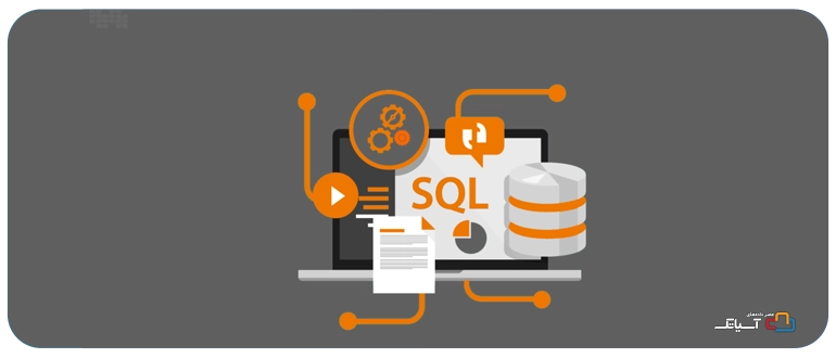 SQL چیست؟ معرفی کامل، ویژگی ها و ساختار