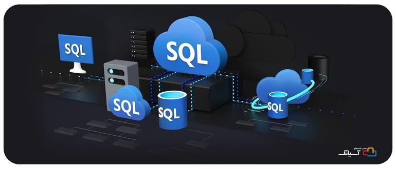 SQL چیست؟ معرفی کامل، ویژگی ها و ساختار