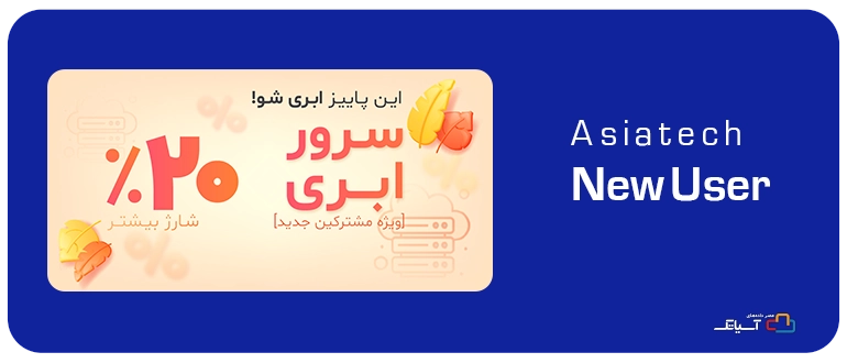 جشنواره مشترکین جدید