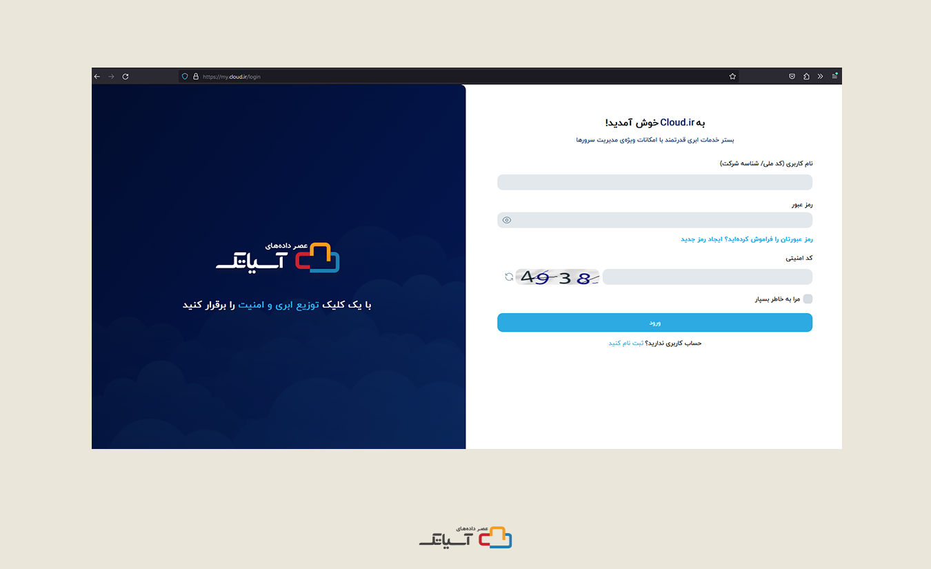 پنل کلود