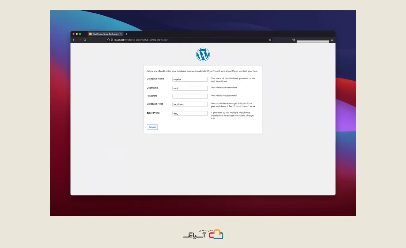 وارد کردن اطلاعات