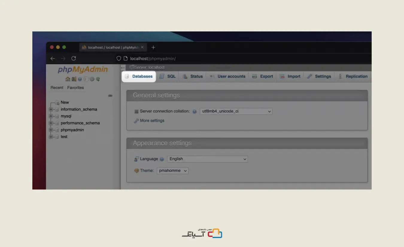 ایجاد پایگاه داده