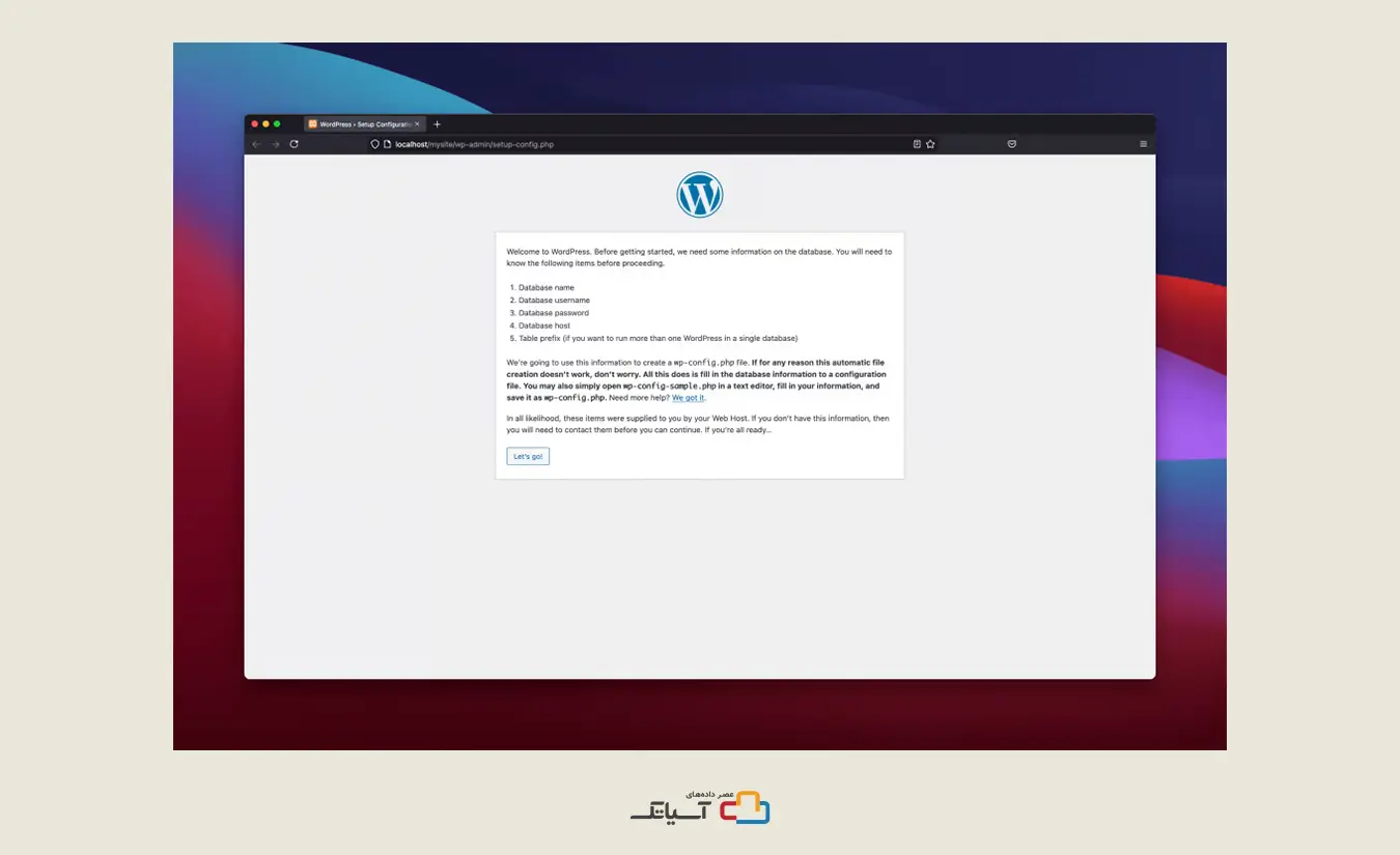 تنظیمات اولیه سایت