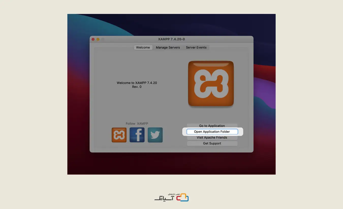 کلیک روی Open Application Folder