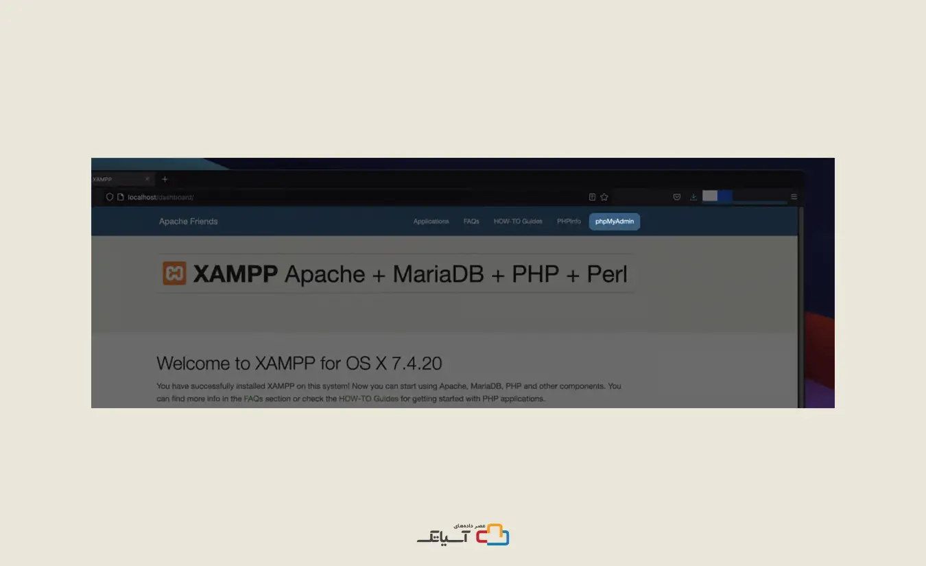 اینجا پایگاه داده