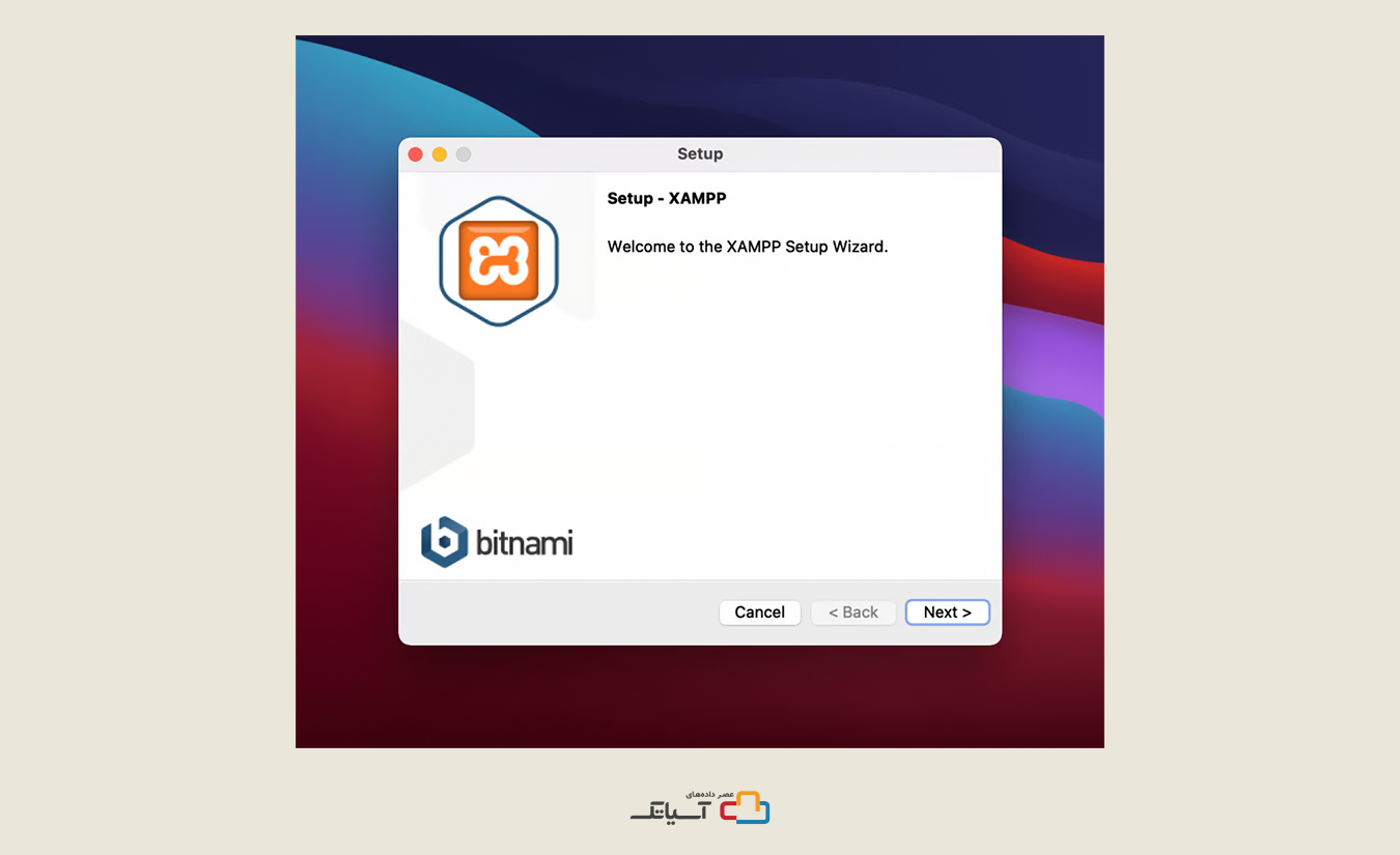 Setup Wizard