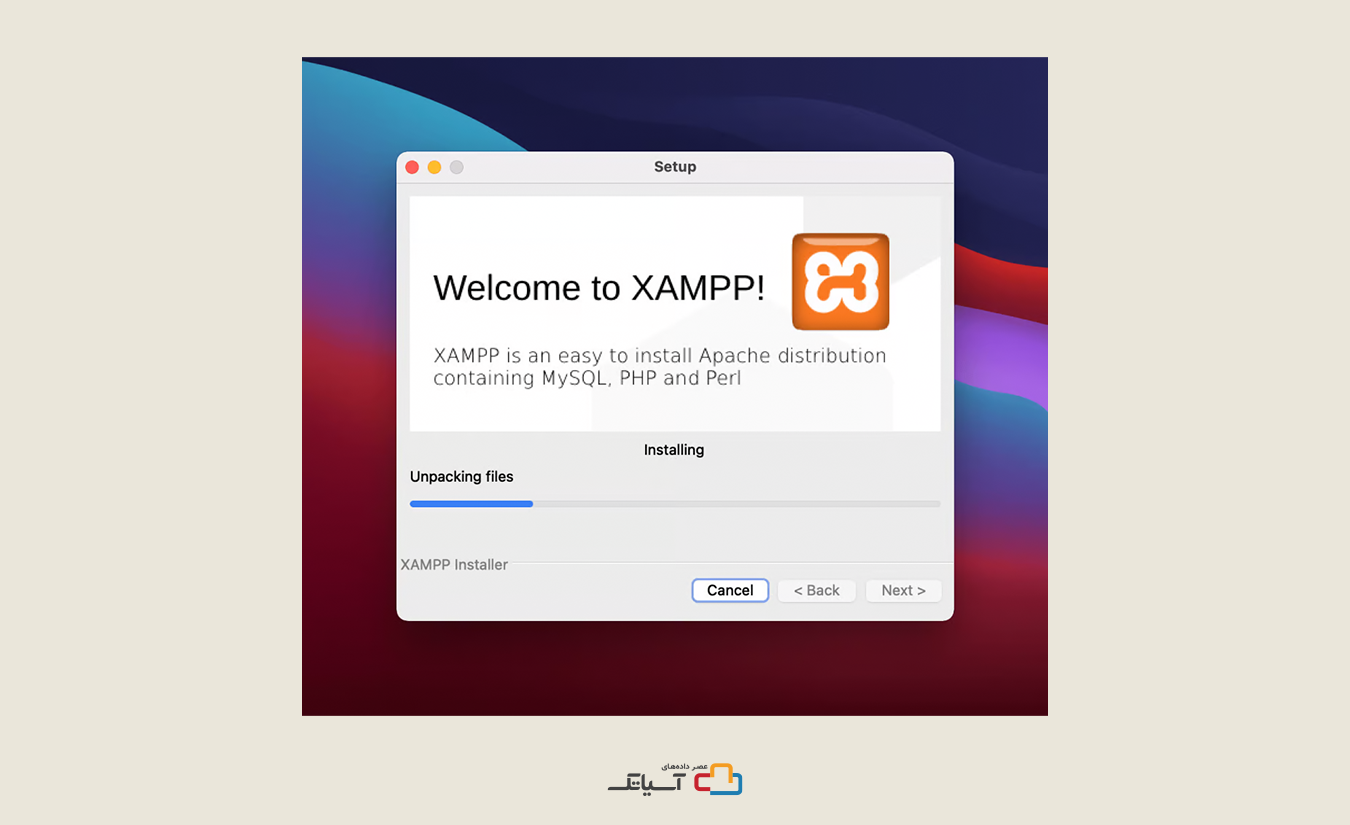 نصب XAMPP