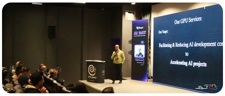 سخنرانی مهندس رضا رجالزاده در AI DAY