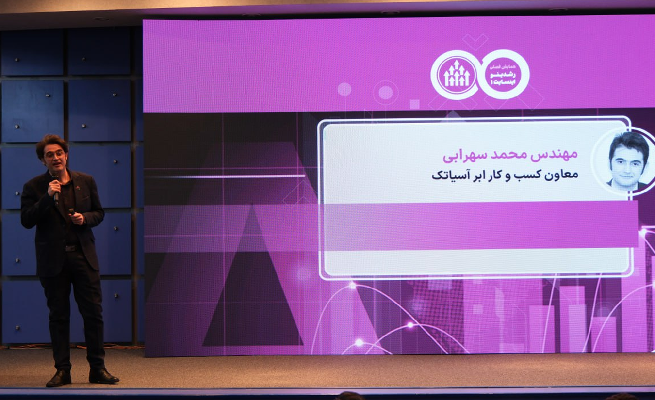 کلود؛ حامی رویداد رشدینو اینسایت 1