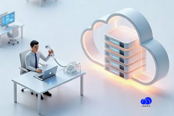 تلفن ابری (VoIP) چیست و چگونه کار می‌کند؟