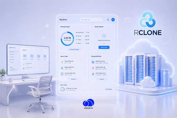 Rclone چیست و چه کاربردی در مدیریت فضای ابری دارد؟