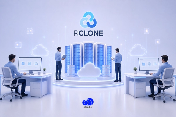 پیش‌نیازهای استفاده از فضای ذخیره‌سازی ابری از طریق Rclone