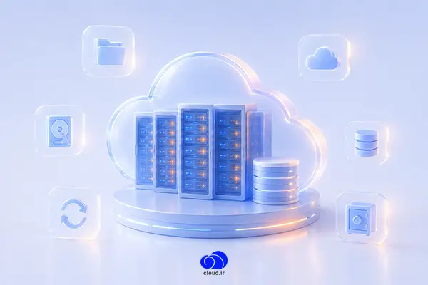 فضای ابری (Cloud Storage) چیست؟