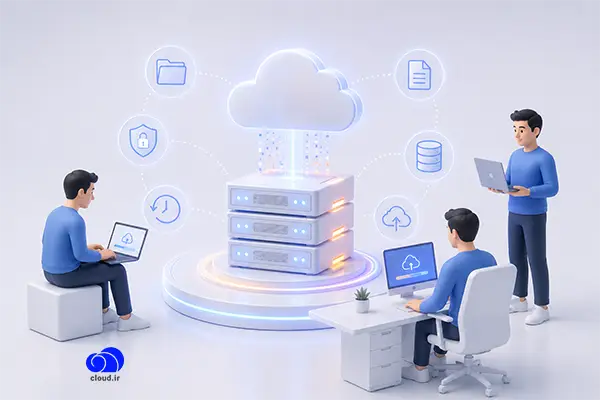 خدمات فضای ذخیره‌سازی در رایانش ابری