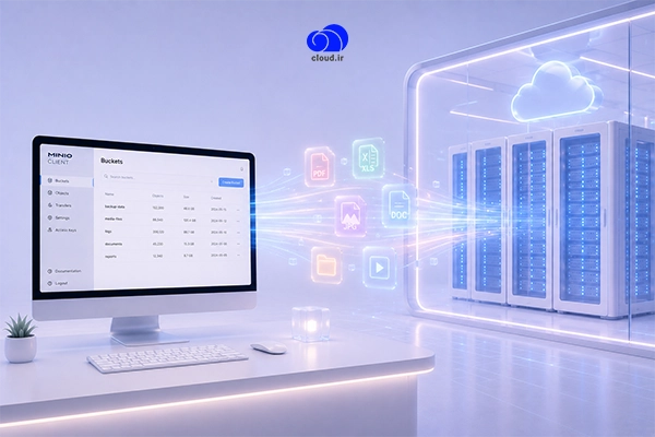 آپلود فایل در فضای ابری با MinIO Client