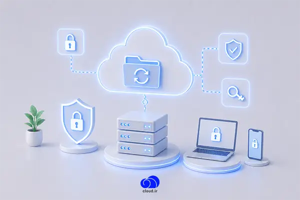 امنیت داده در بکاپ ابری
