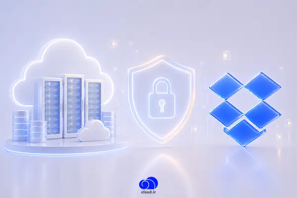 امنیت در Dropbox چگونه تأمین میشود؟